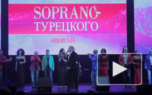 Михаил Турецкий: женщина интересна своим прошлым