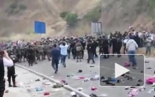 В Гватемале полицейские и военные применили силу для разгона каравана мигрантов