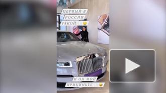 Джиган подарил Оксане Самойловой автомобиль Rolls Royce за 30 млн рублей