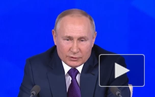 Путин убежден, что счастье иметь детей выше материального достатка