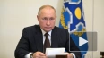 Путин заявил, что в его окружении заболели ковидом ...