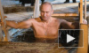 Путин ответил на вопрос австрийского телеканала о "полуголых" фотографиях
