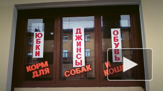 Влажные бренды: горожане придумали названия для товаров "по-питерски"