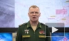 Минобороны РФ: российские военные нанесли массированный ракетный удар по украинскому аэродрому "Днепр"