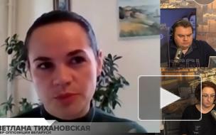 Тихановская считает, что протесты в Белоруссии не идут на спад