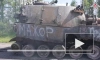 "Север" показал подбитую американскую САУ M109 Paladin