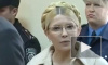На Тимошенко подала в суд американская компания
