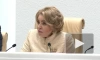 Матвиенко заявила о финансовой дыре в бюджете "Почты России"