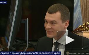 Путин считает, что Дегтярев достаточно хорошо погрузился в проблемы Хабаровского края