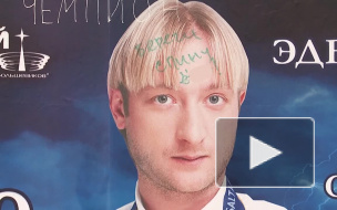 Плющенко покажет операцию на позвоночнике в прямом эфире