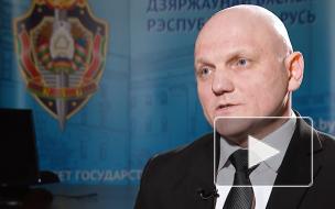 КГБ Белоруссии сообщил о трех сценариях новых протестов