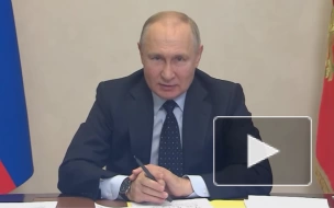 Путин: нужно развивать туристические маршруты Курильских островов, Камчатки и Приморья