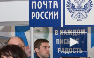 Почта России заплатит за мобильное приложение 19 млн рублей