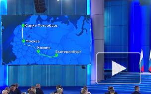 Скоростную дорогу Москва-Казань продлят до Екатеринбурга