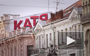 Влюбленный вандал обезобразил Невский проспект