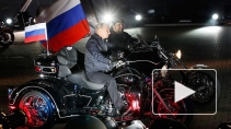 "Ночные волки" хотят изменить ситуацию в Крыму