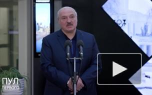 Лукашенко прокомментировал своё президентство