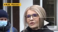 Тимошенко: Украина стоит на коленях перед Россией