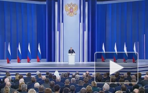 Путин: Россия была готова к конструктивному диалогу с Западом