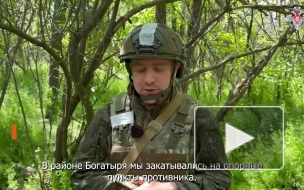 Группировка "Восток" громит ВСУ у населенного пункта Богатырь