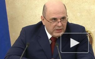 Правительство РФ расширило список сфер, пострадавших от коронавируса