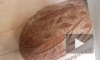 В Петербурге опровергли установление хлебной нормы на случай войны