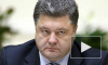 Последние новости Украины: Порошенко назначил нового главу Славянска, Луганск обстреливают авиацией
