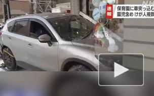 СМИ: в Японии автомобиль въехал в помещение детского сада