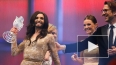 Победитель «Евровидения-2014» - женщина с бородой ...
