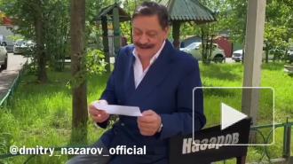 Актер Дмитрий Назаров сочинил стих про "Зенит"