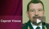 Врио начальника ГУ МВД Петербурга остался Сергей Умнов