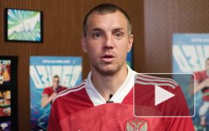 В Петербурге представили комикс, посвященный Артему Дзюбе