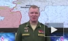 МО РФ: СБУ готовит провокацию с подрывом больницы в Днепропетровске