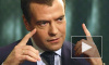 Медведев подумывает вновь стать президентом