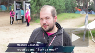 На «Селигере» спортсменов больше, чем политиков