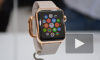 Apple Watch: начало продаж в России назначено на 31 июля