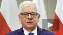 Глава МИД Польши выступил за улучшение отношений с Россией