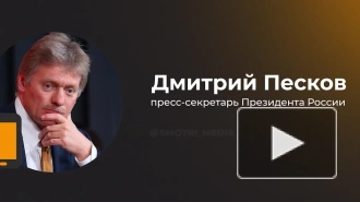 Песков рассказал, как Путин относится к творчеству Владимира Высоцкого
