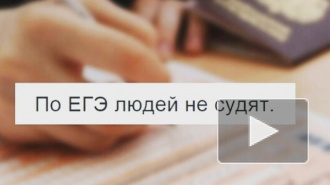 В Астрахани школьник получил ноль баллов за ЕГЭ из-за проблем с гелевой ручкой