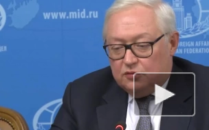 Рябков: Россия и США пока не планируют никаких контактов на высоком уровне