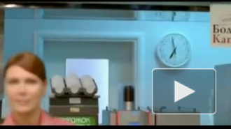 Исследование