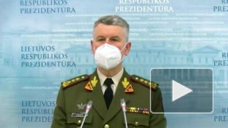 Командующий ВС Литвы выразил обеспокоенность российской военной активностью