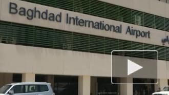 Три ракеты упали вблизи аэропорта Багдада