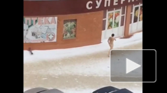 В Рязани в 15 градусный мороз мужчина гулял голым