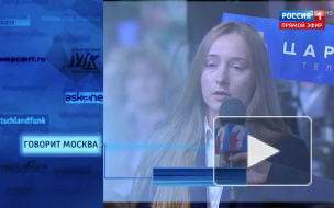 Доходы должны расти: Путин назвал цель своей предвыборной программы