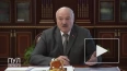 Лукашенко поручил использовать российские порты для ...