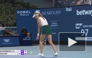 Российская теннисистка Александрова не смогла выйти в финал турнира в Майами