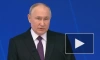 Россия понимает, как решить проблемы в армии, заявил Путин