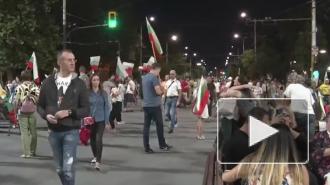 В Софии проходят массовые протесты около парламента