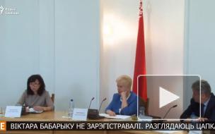 ЦИК отказал Цепкало в регистрации кандидатом в президенты Белоруссии
